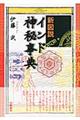 �V�}���C���h�_�鎖�T