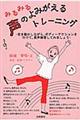 �݂�݂鐺�̂�݂�����g���[�j���O