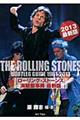 ローリング・ストーンズ海賊盤事典 最新版