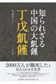 mꂴ钆̑Q[@Q[