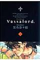 Ｖａｓｓａｌｏｒｄ．　３