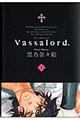 Ｖａｓｓａｌｏｒｄ．　５