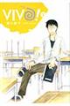 VIVO! 1