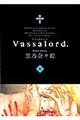 Ｖａｓｓａｌｏｒｄ．　６