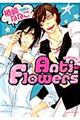 ＡｎｔｉーＦｌｏｗｅｒｓ