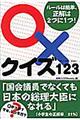 �Z×�N�C�Y�P�Q�R