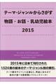 e[}EW炳EbEcG{@QOPT