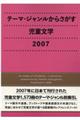 e[}EW炳w@QOOV