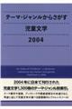 e[}EW炳w@QOOS