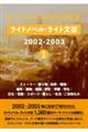 e[}EW炳@CgmxECg|QOOQ[QOOR@P