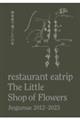 ｒｅｓｔａｕｒａｎｔ　ｅａｔｒｉｐ　Ｔｈｅ　Ｌｉｔｔｌｅ　Ｓｈｏｐ　ｏｆ　Ｆｌｏｗｅｒｓ　Ｊｉｎｇｕ