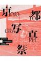jxnsnfq`oghd@s@\x