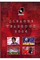 Ｊ．Ｌｅａｇｕｅ　ｙｅａｒｂｏｏｋ　２００４