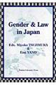 Ｇｅｎｄｅｒ　＆　ｌａｗ　ｉｎ　Ｊａｐａｎ