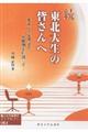 k吶̊F