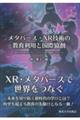 ^o[XEwqZp̋痘pƍۋn