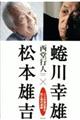 吐KY×{Yg