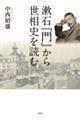 ΁wx琢jǂ
