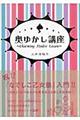 䂩u