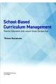 ＳｃｈｏｏｌーＢａｓｅｄ　Ｃｕｒｒｉｃｕｌｕｍ　Ｍａｎａｇｅｍｅｎｔ