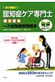 ���͊m�F�I�I�F�m�ǃP�A���m�F�莎���ꎟ�����͋[���W