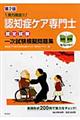 ���͊m�F�I�I�F�m�ǃP�A���m�F�莎���ꎟ�����͋[���W�@��Q��
