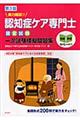 ���͊m�F�I�I�F�m�ǃP�A���m�F�莎���ꎟ�����͋[���W�@��R��