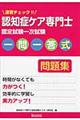 ���K�`�F�b�N�I�I�F�m�ǃP�A���m�F�莎���ꎟ�������ꓚ�����W