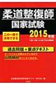 �_�������t���Ǝ����ߋ����{�v�_�e�L�X�g�@�Q�O�P�T�N��