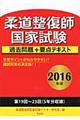 �_�������t���Ǝ����ߋ����{�v�_�e�L�X�g�@�Q�O�P�U�N��