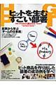 qbg𐶂ނ