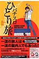 p`XЂƂ藷@V