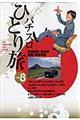 p`XЂƂ藷@W