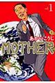 ＭＯＴＨＥＲ　１