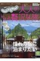 l̂ґȗ@QOQS[QOQTH