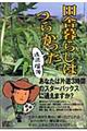 cɕ炵͂炩