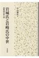 鎁Ɗ莁̒