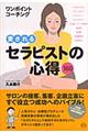 ZsXg̐SPUO