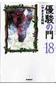 Dx̖@PW