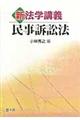 V@wu`iז@