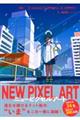 NEW PIXEL ART