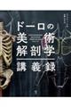 h[̔pUwu`^