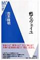 �S�郔�F�C��