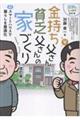 nR̉ƂÂ@