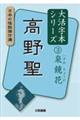 �劈���{�V���[�Y�@���{�̉��k����I�@�B�@�򋾉ԁ@���쐹