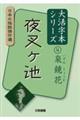 �鍳���r