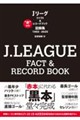 J.LEAGUE RECORD��FACT BOOK�@������L�^�W 1993�`2025