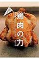�{���̗͂𔭊����邨���������V�s�P�O�O
