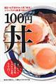 �P�O�O�~��
