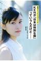 �j�d�m���u���{�͓��ʂȍ��v���Ă����񂾂��ǁE�E�E�E�E�E
